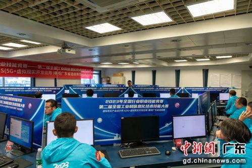 全國工業和信息化技術技能大賽虛擬現實產品設計師S賽項廣東省選拔賽開幕，聚焦網絡技術研發前沿