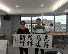 市文聯開展“三助三紅”專項活動 文藝家走進浙南產業集聚區促文化交流