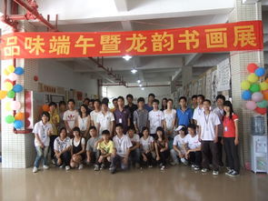 關于學生社團聯合會成功組織文化藝術交流活動的新聞動態