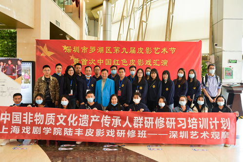 小小皮影展魅力，文化盛宴耀羅湖——第九屆深圳羅湖皮影文化藝術(shù)節(jié)熱鬧上演